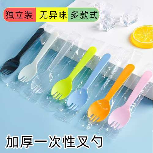 一次性勺子叉子单独包装塑料叉勺