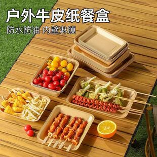 牛皮纸托盘一次性牛皮纸烧烤盘纸盘食品打包盒炸鸡块盒船盒敞口盒