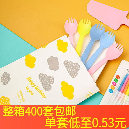 蛋糕刀叉盘套装一次性纸盘餐盘餐具生日蛋糕盘叉组蛋糕餐具套装