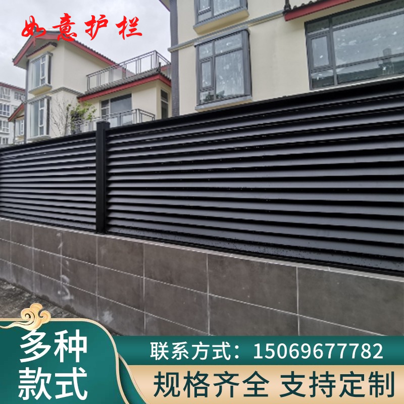 铝艺护栏围栏新中式高端别墅庭院围墙铝合金栏杆户外小区阳台栅栏