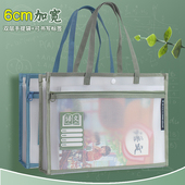 EVA透明补习袋手提袋学生拎书袋双层文件袋a4科目作业袋考试专用