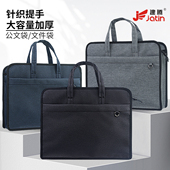 建腾手提文件袋牛津布大容量资料文件拉链袋办公会议公文包定制