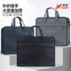 建腾手提文件袋牛津布大容量资料文件拉链袋办公会议公文包定制