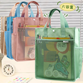 网纱文件袋考试专用袋子双层加厚防水补习袋中小学生手提袋拎书袋