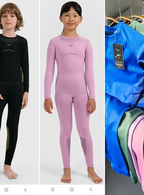 4F新品外贸出口儿童滑雪篮球速干衣保暖内衣套装