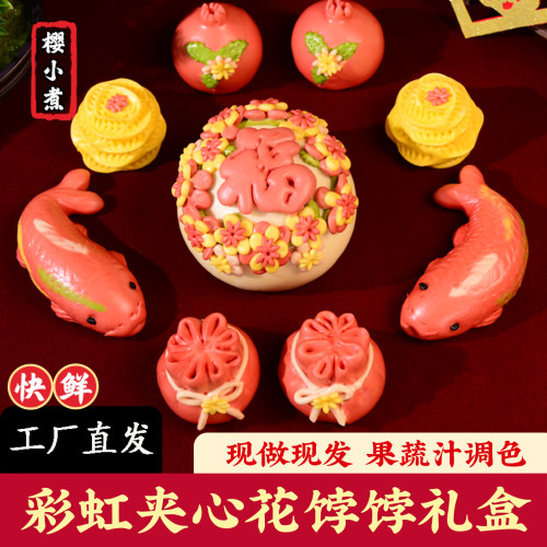 闰月留娘糕留爹鱼金蟾彩虹花饽饽