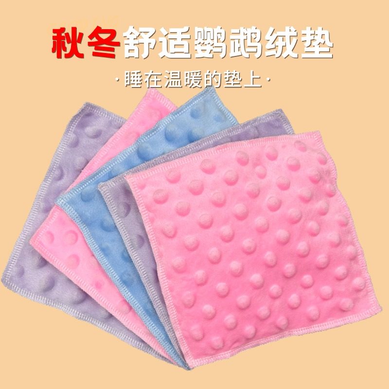 秋冬鸟窝棉垫垫鸟屋豆豆绒保暖鸟用换洗小太阳牡丹用品