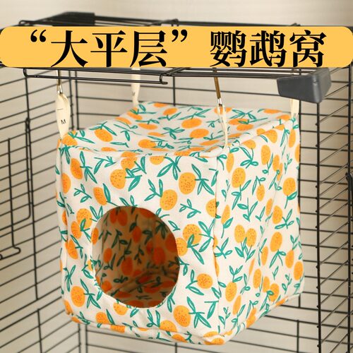 加大防风秋冬保暖鸟窝可水洗