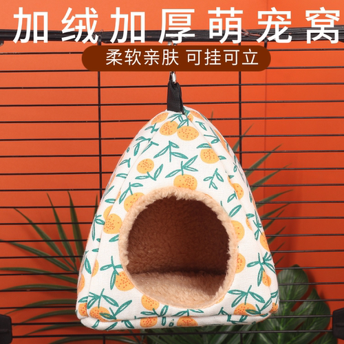 鹦鹉窝加厚保暖可水洗小太阳牡丹