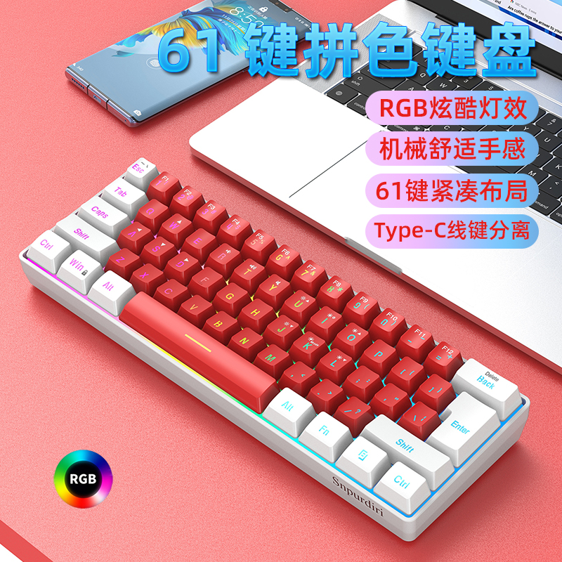 V700有线薄膜键盘紧凑型迷你电脑小键盘RGB背光方便携带出差旅游