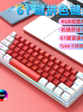 V700有线薄膜键盘紧凑型迷你电脑小键盘RGB背光方便携带出差旅游
