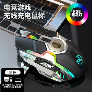 HXSJ 2.4G无线鼠标10米RGB背光可充电锂电池游戏鼠标适合办公游戏