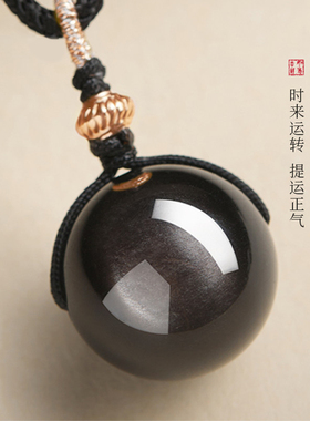官方正品天然黑曜石吊坠女士银曜石金曜石转运珠项链护身平安男款
