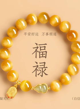 官方正品天然金虎眼手串虎眼石和田玉葫芦水晶招财手链男女虎睛石