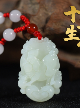 官方正品天然十二生肖新疆和田玉吊坠男士项链女款属马年新年挂坠