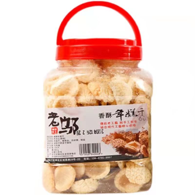 年糕片椒盐味香酥宁波奉化特产