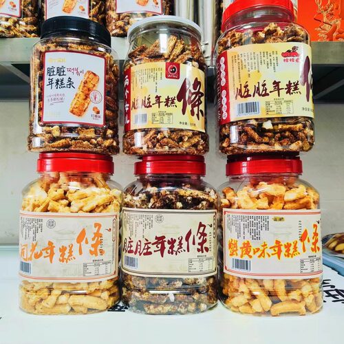 宁波特产正宗脏脏开花年糕条老邬
