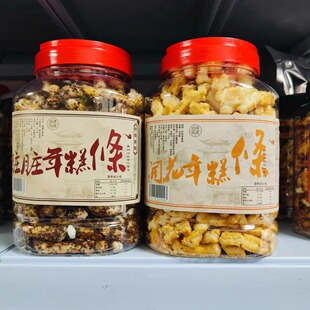 网红同款宁波奉化特产老邬家手工红糖脏脏开花年糕条年糕干片零食