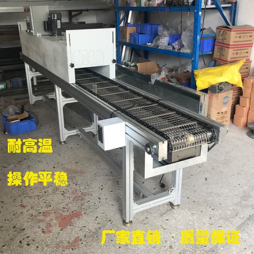 定制不锈钢网带输送机传送带耐高温传送机链条输送机隧道烤炉设备 - 封面