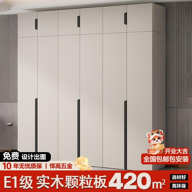 整体衣柜实木卧室家用柜子平开门出租房极简板式现代整体极简衣橱