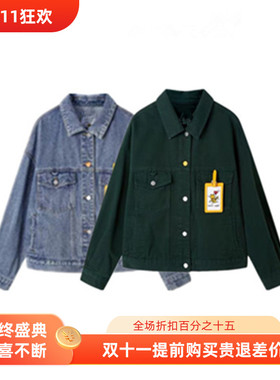 【agaho联名】贴布牛仔外套2023春季新款休闲女早春黑色C1BBD1301