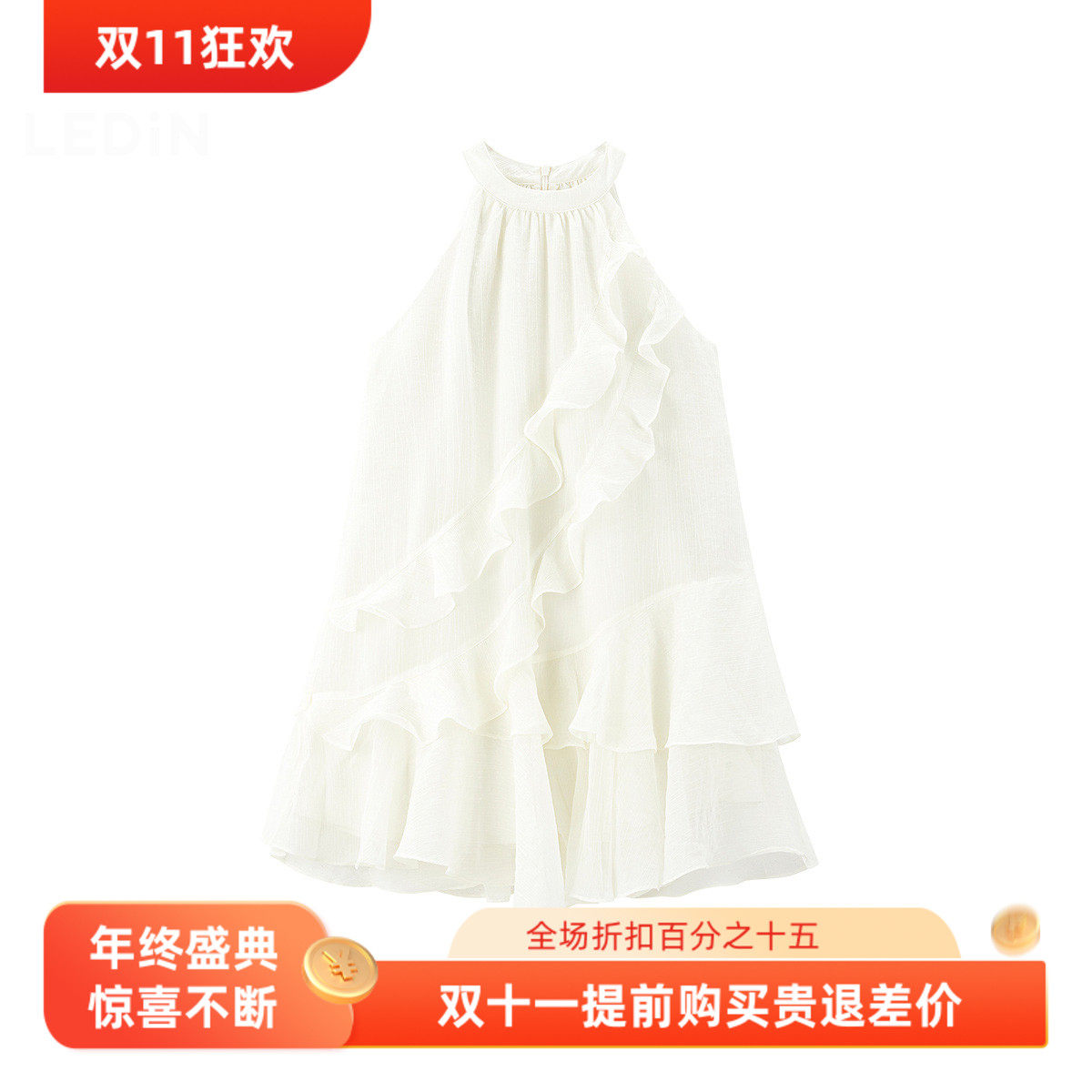 【商场同款】甜美飘逸挂脖连衣裙2025年夏季新款裙子C1FAF2435