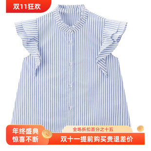 【商场同款】层次小飞袖条纹衬衫女2025年夏季新款上衣C2CAF2334