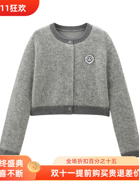 【商场同款】基础撞色领子圆领开衫25春季新款毛衣C2EDF1125