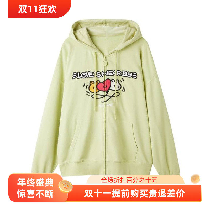 【agaho联名】连帽拉链外套2023春季新款女早春甜美卫衣C1BBD1302