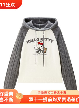 【Hello Kitty系列】商场同款甜美插肩袖连帽线套衫24冬C2EEE4519