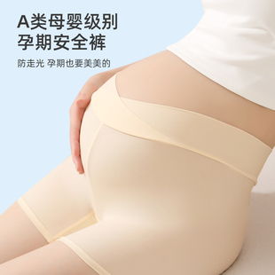 孕期专用 夏季 平角裤 薄款 孕妇安全裤 防走光二合一孕中晚期冰丝大码