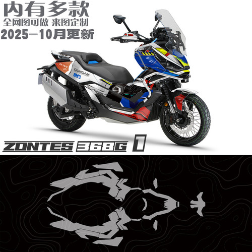 368G全车贴花版画内有多图选