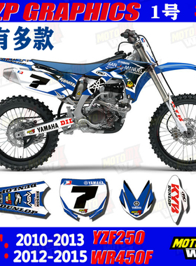 YAMAHA10-14 YZF250 12-15WR450F WZP改装贴花车贴贴纸