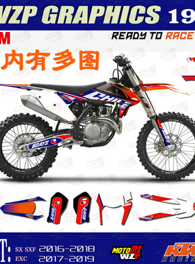 克维斯 KTM16 17 18SX SXF 17 18 19EXC改装全车贴花贴纸车贴贴画