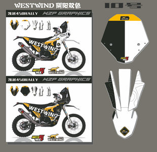 凯越450RALLY个性改装全车贴花版画 2023西风WESTWIND MOTO涂装