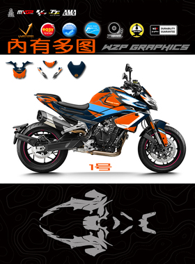 适用春风nk800个性改装全车贴花版画版花车身贴防水耐磨 内有多图