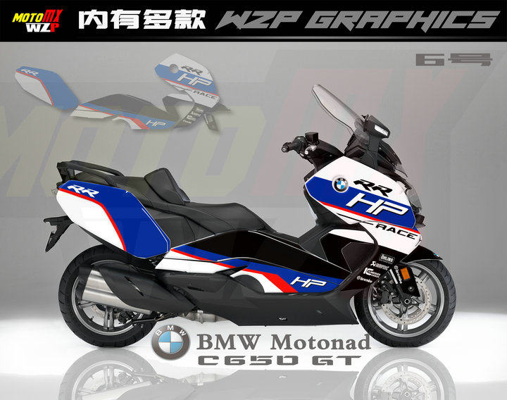BMW宝马C650GT 个性改装全车贴 非局部拉花贴纸贴画贴膜 防水耐磨