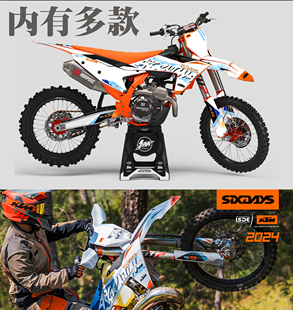 23-24KTM 250SXF SX 350 300EXC改装全车贴花贴纸车贴版画贴画