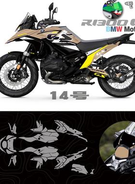 宝马R1300GS水鸟改装全车贴画版画贴花拉花 GS款 BMW MOTORRAD