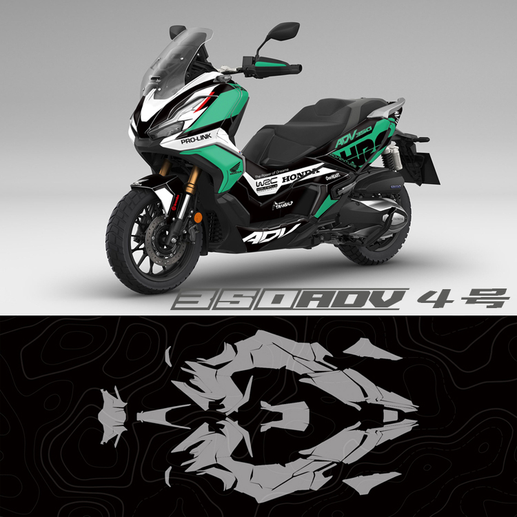 HONDA350ADV个性改装全车贴花