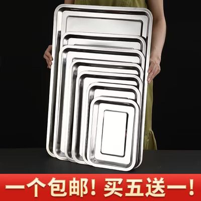304食品级不锈钢盆长方形份数盆带盖方盆分数盘快餐车餐盒果酱盆