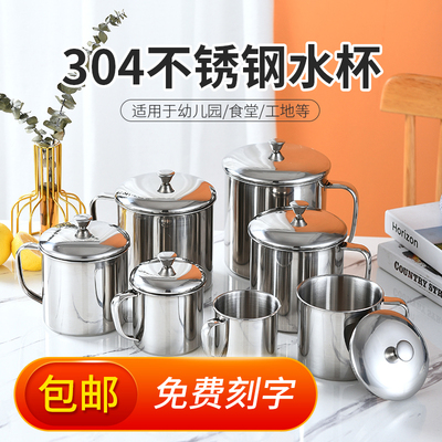 茶缸子儿童小水杯小图弟不锈钢