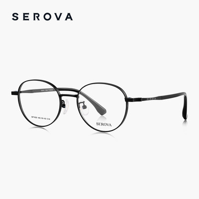 SEROVA施洛华超轻钛架近视眼镜男简约文艺圆框可配度数女 SP1020
