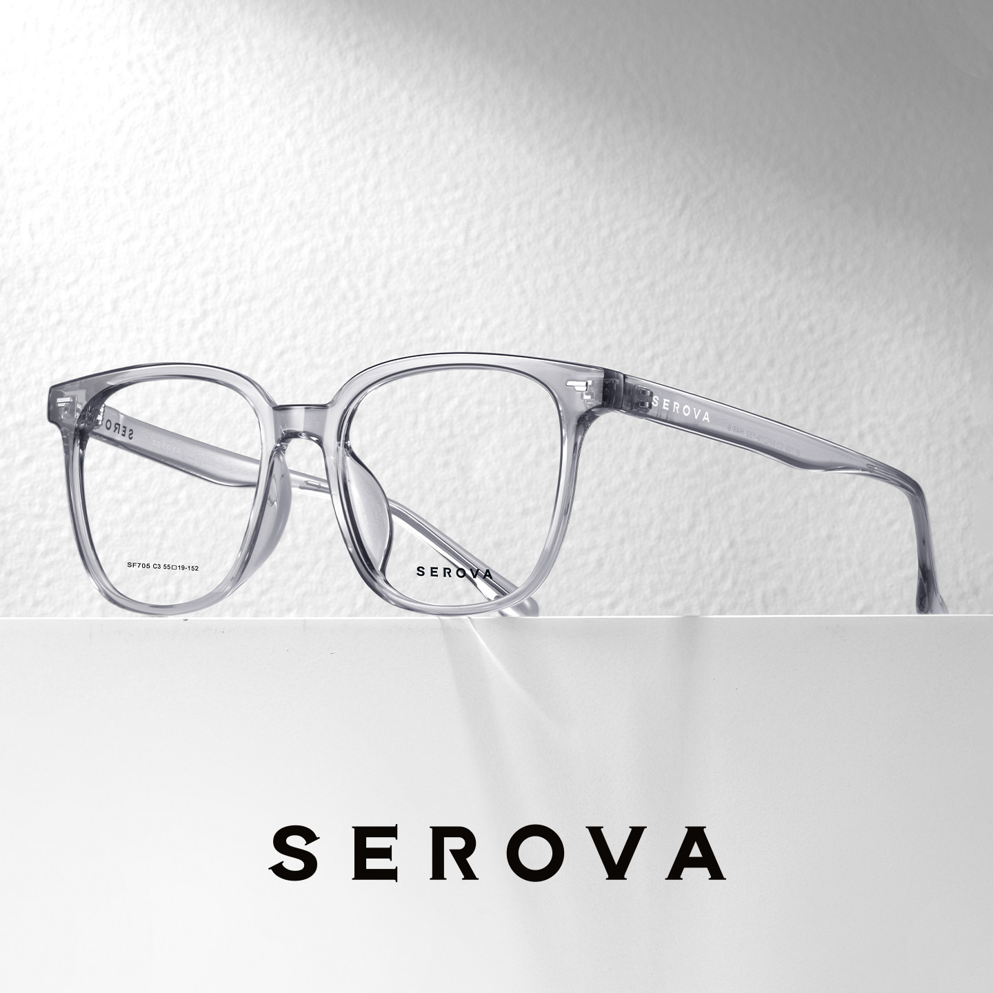 SEROVA施洛华超轻素颜大方框近视眼镜百搭显脸小可配度数 SF705