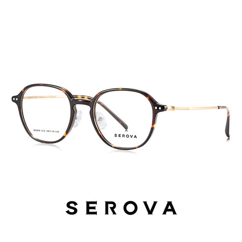 SEROVA施洛华超轻玳瑁色大框可配近视眼镜框女款素颜钛架 SC878