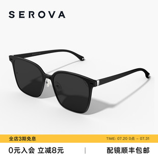 驾驶防紫外线强光专用墨镜潮眼镜SS9073 施洛华黑超偏光太阳镜男士