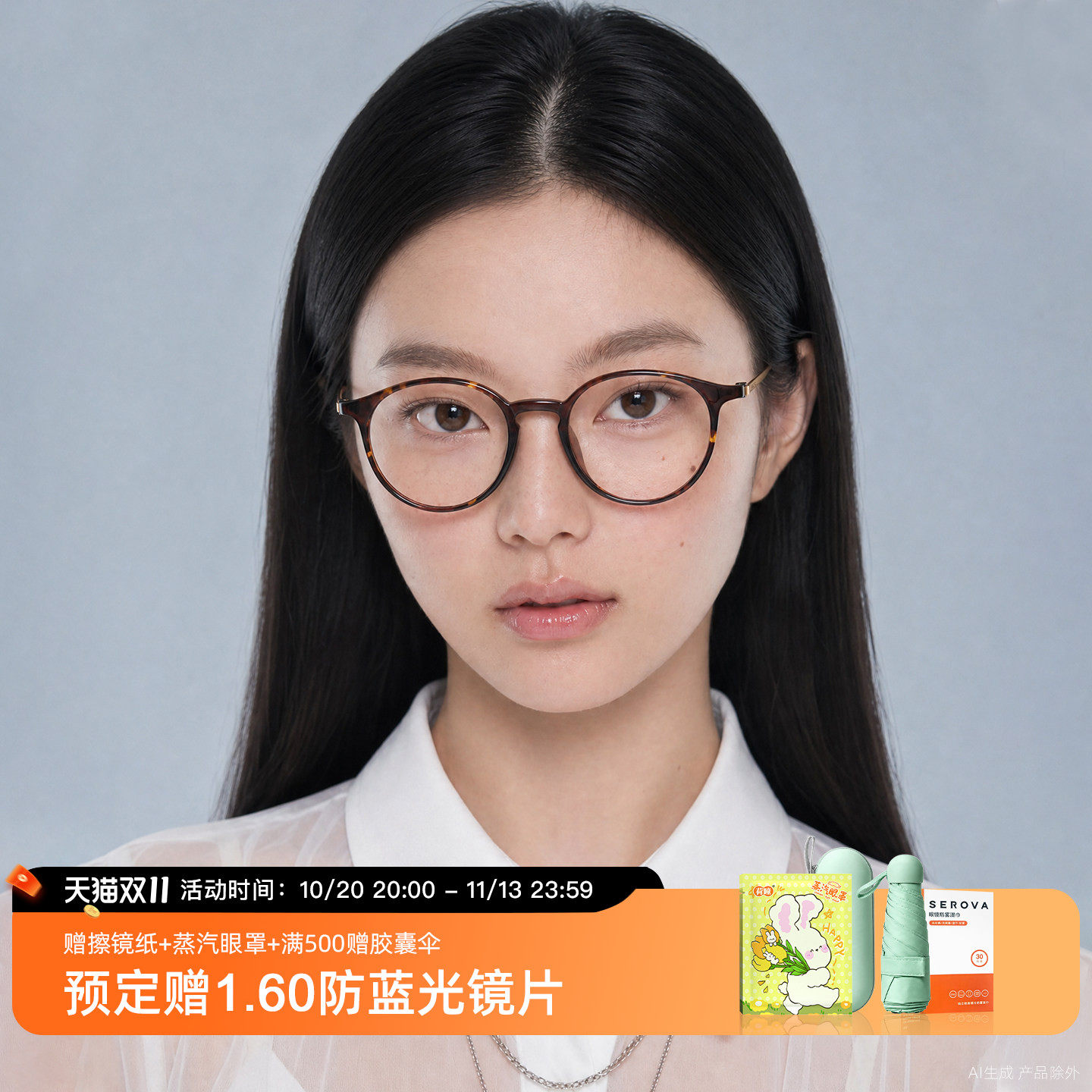 施洛华眼镜女超轻钛架复古玳瑁圆框架男可配近视度数眼镜片 SC667