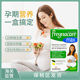 max孕妇专用dha复合维生素片叶酸DHA鱼油孕期补钙 英国pregnacare