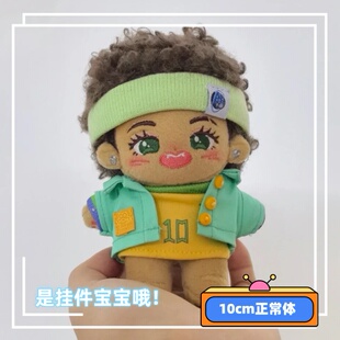 【可做挂件】足球内马尔Neyko属性10cm棉花娃娃玩偶定制送人礼物