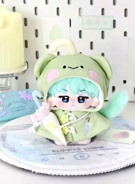 原创bts闵玧其10cm棉花娃娃周边同人送女生礼物正版超萌Q版玩偶